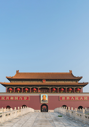Tiananmen Square
