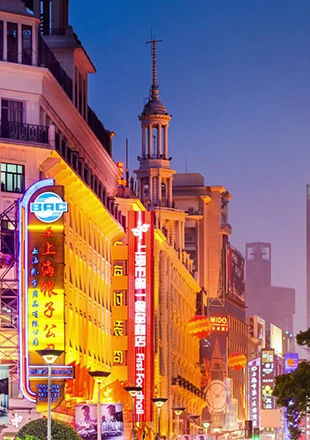 Nanjing Road (Shanghai)