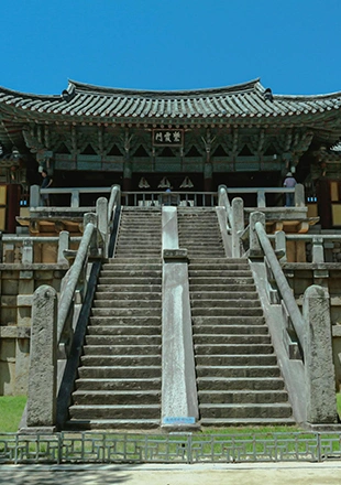 Bulguksa Temple