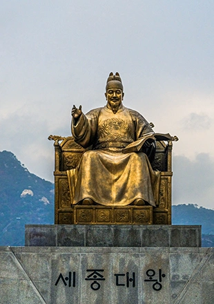 Gwanghwamun Square